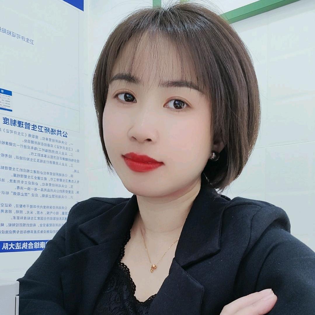 瑷露德玛西关店