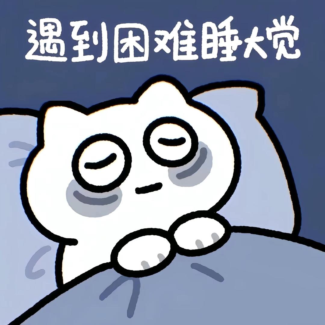 头低低先生