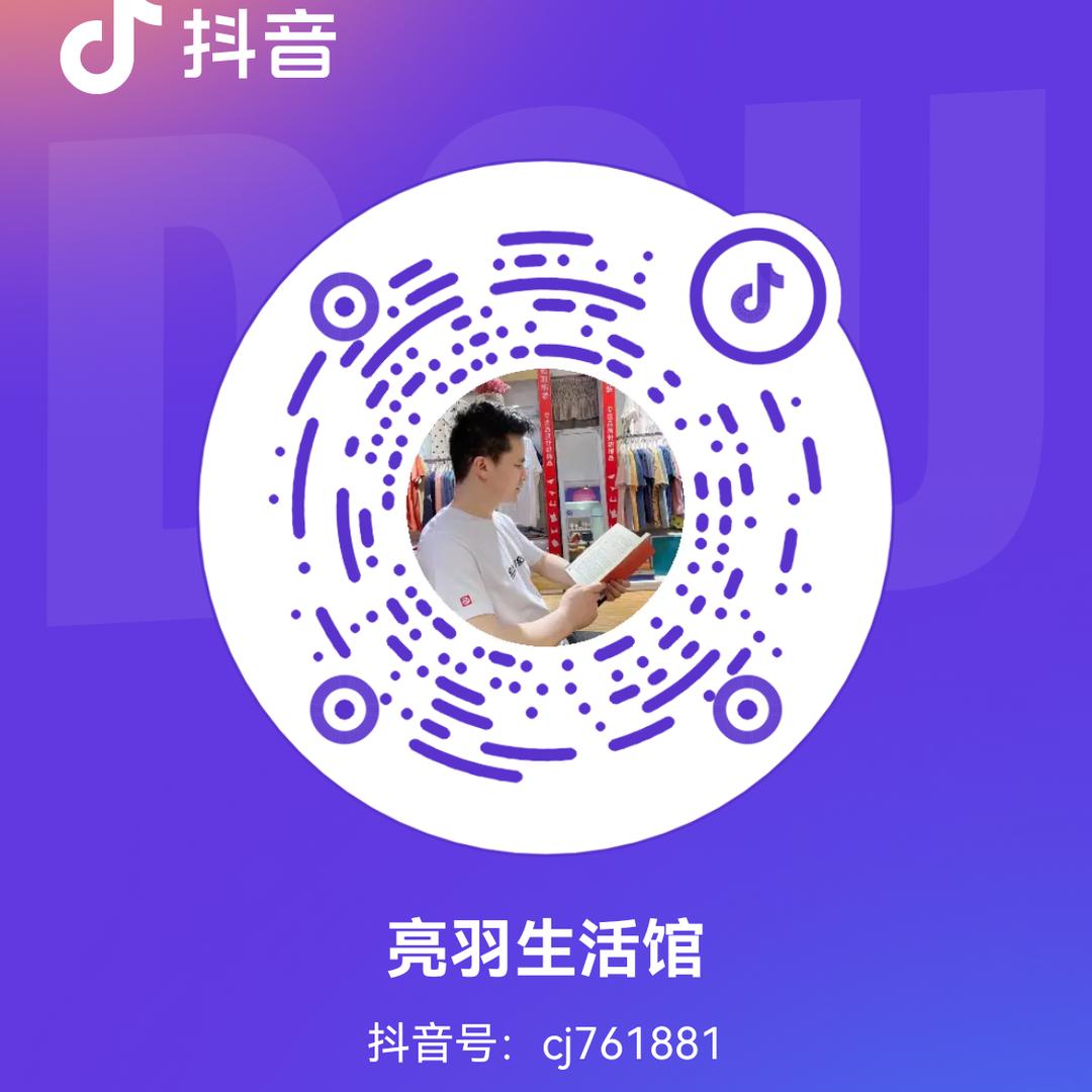 西安锦哥内衣拾光者