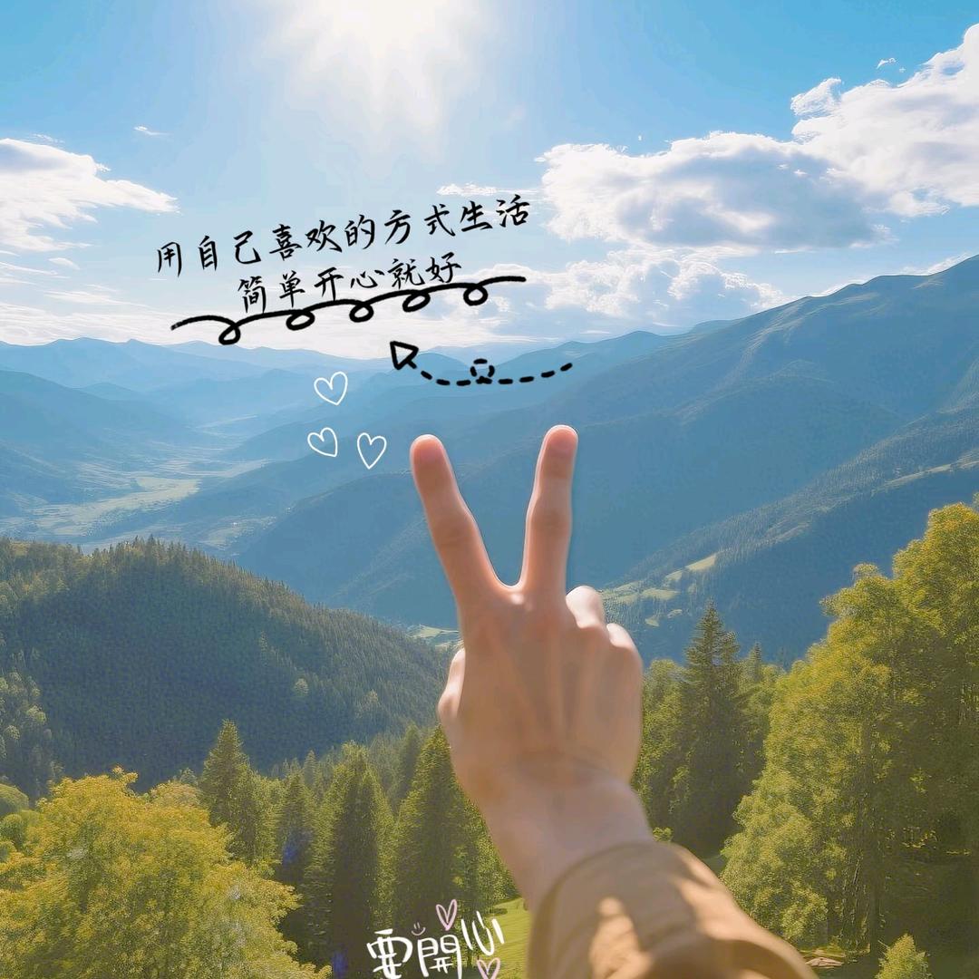 浩语的日常生活
