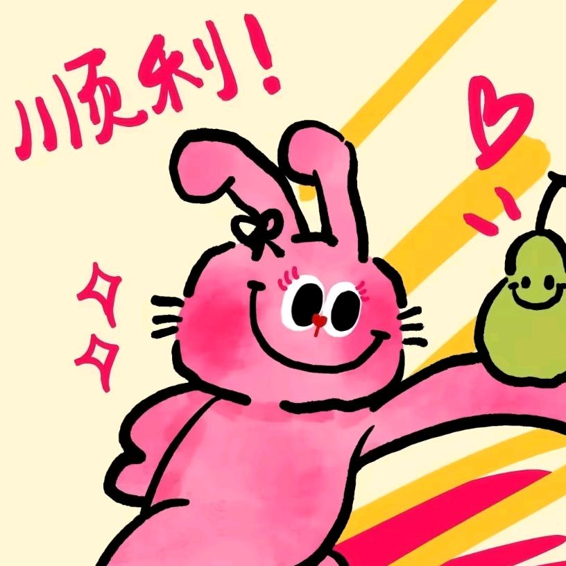 莫丫丫🤓🌟💫✨