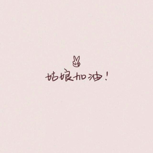 南宫晴儿
