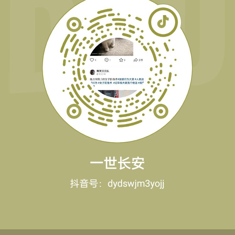 明天有你