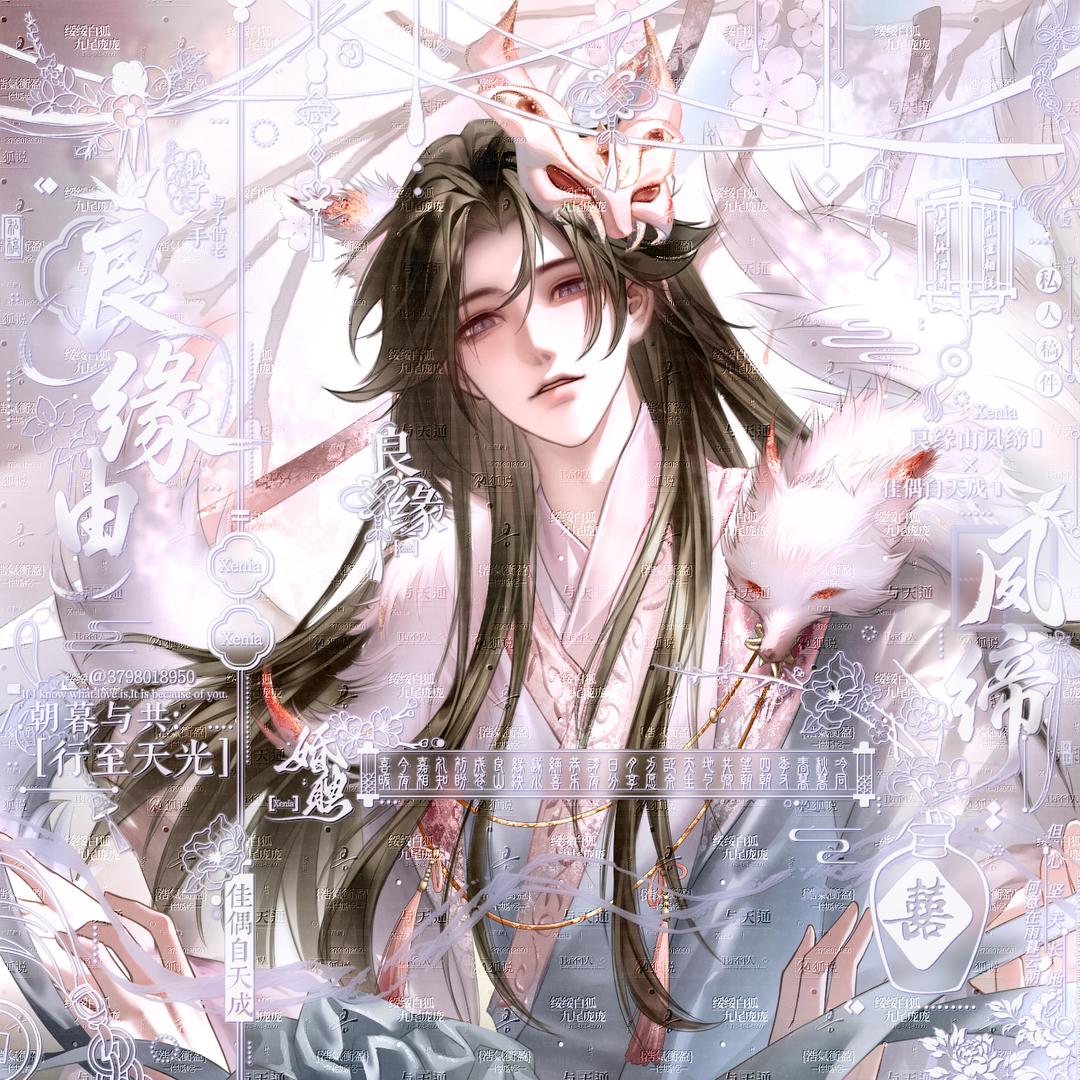 时洺