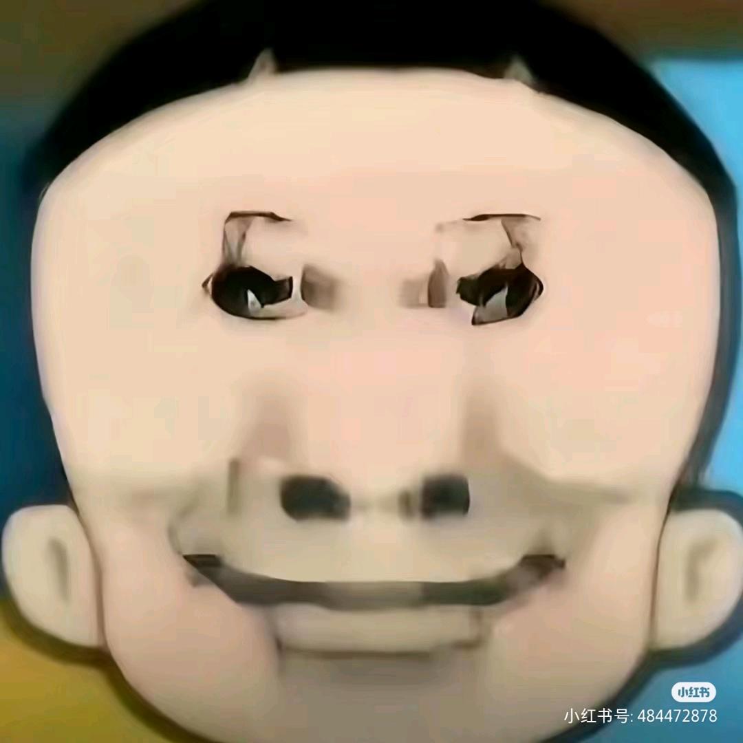 赤石大王