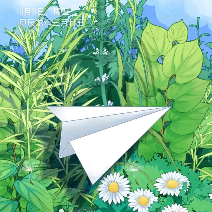 上班