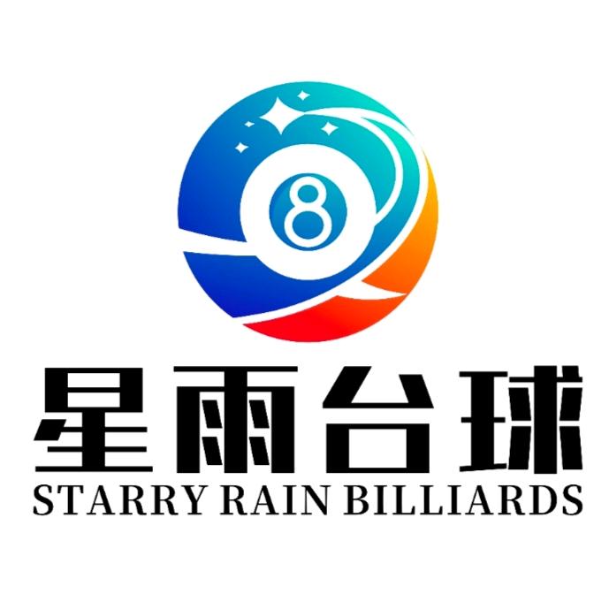 星雨台球棋牌俱乐部官方号