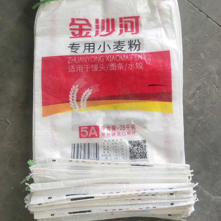 华北编织袋