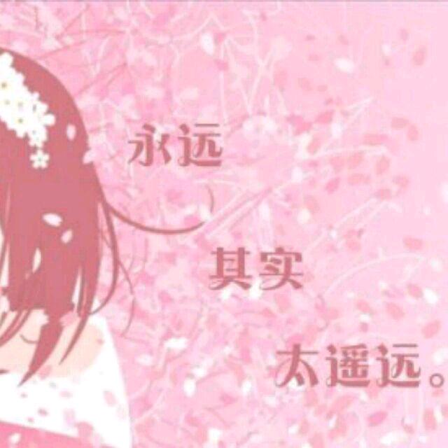 抖音丶听雨真菜