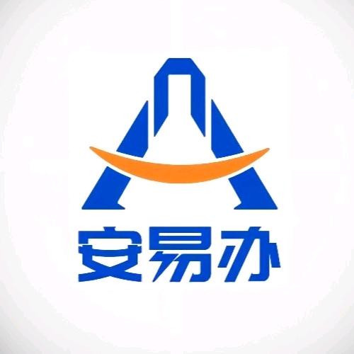 安丘市政务服务中心