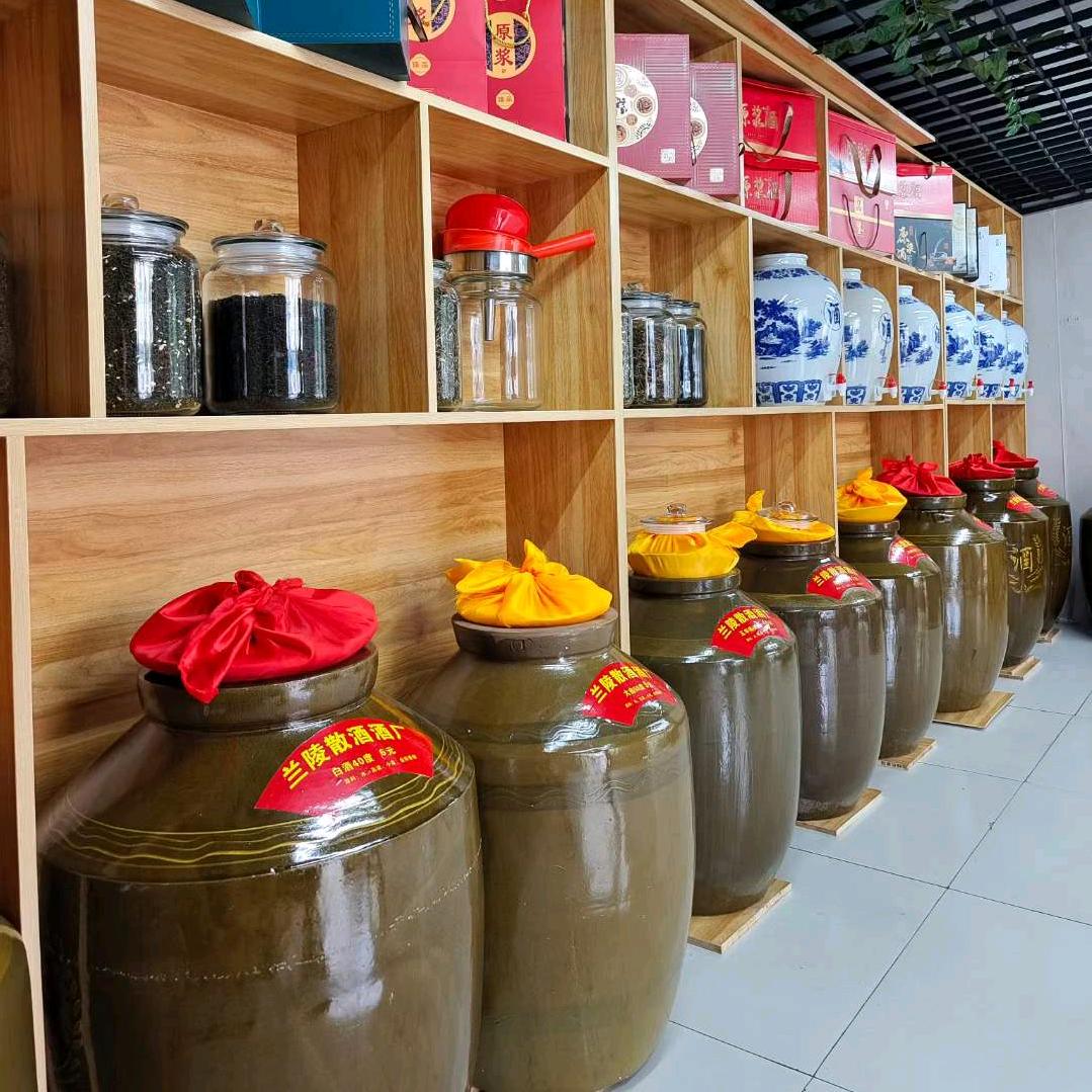 沂水县金琥珀茶酒坊