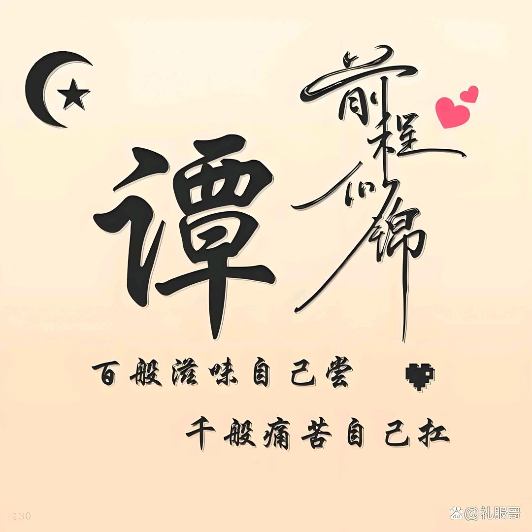 魅力抖音侠