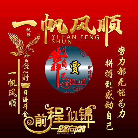家具安装，