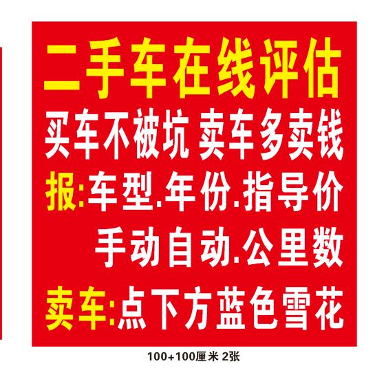 湖北宜昌远安中化二手车