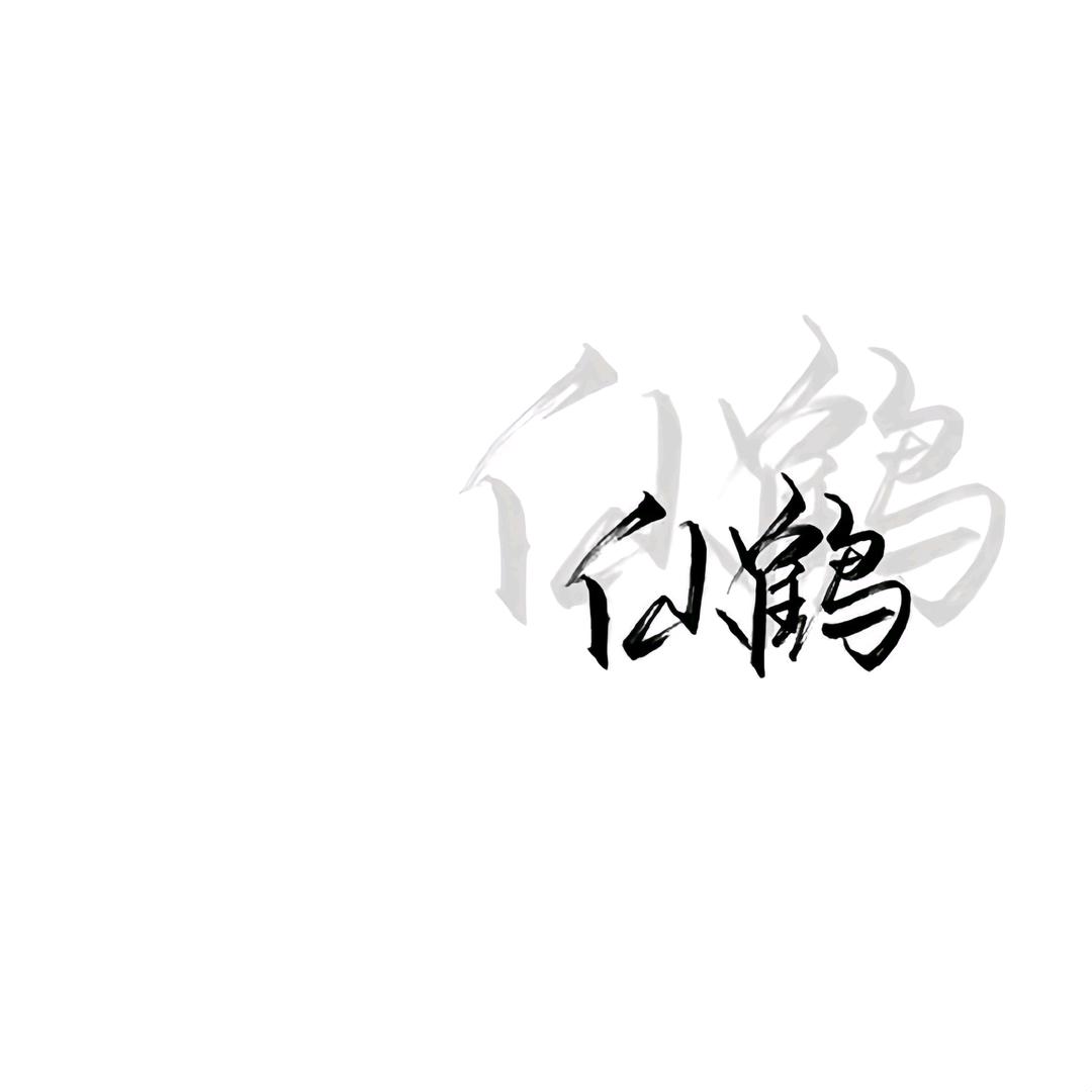 因为太宅所以死了也无人在意