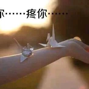*^O^*缘分^O^