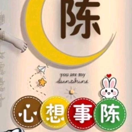 蓉