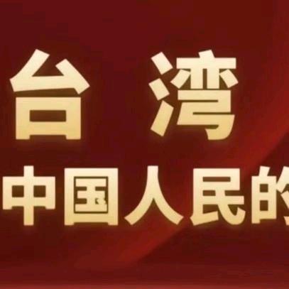 陈.