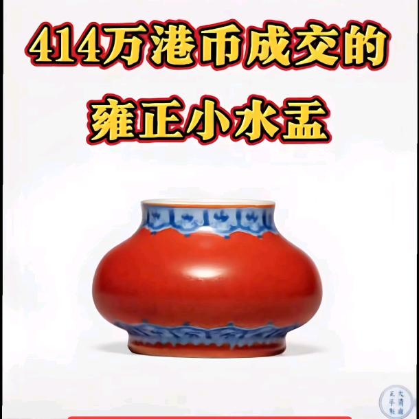 惠恩精舍