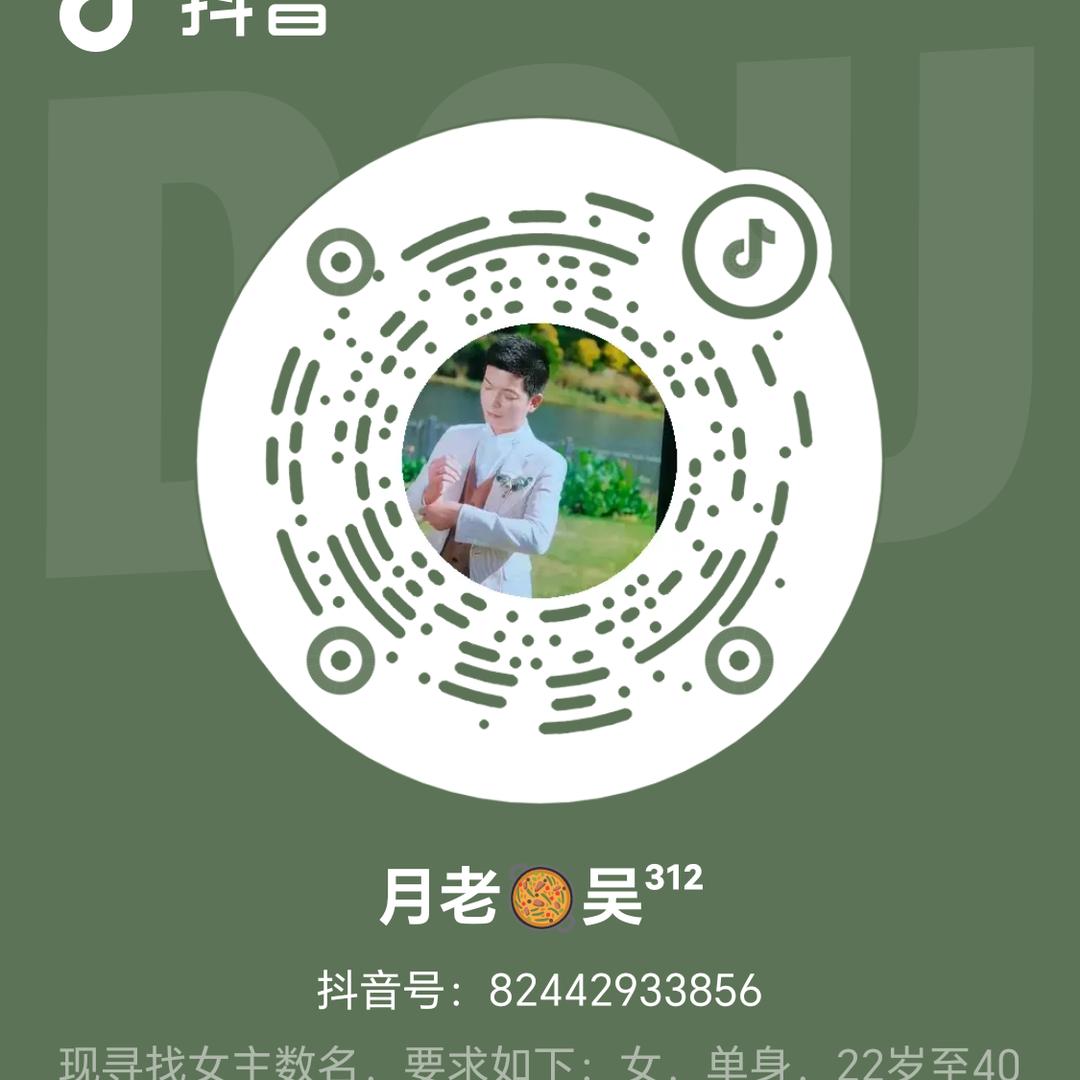 月（贵州瑞韬通业建设有限公司）老