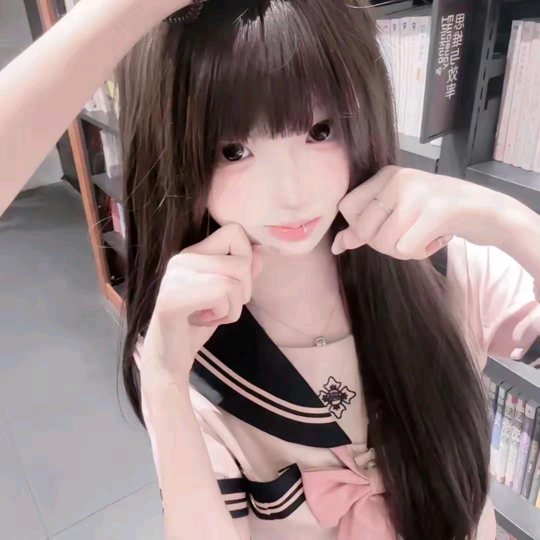 在保