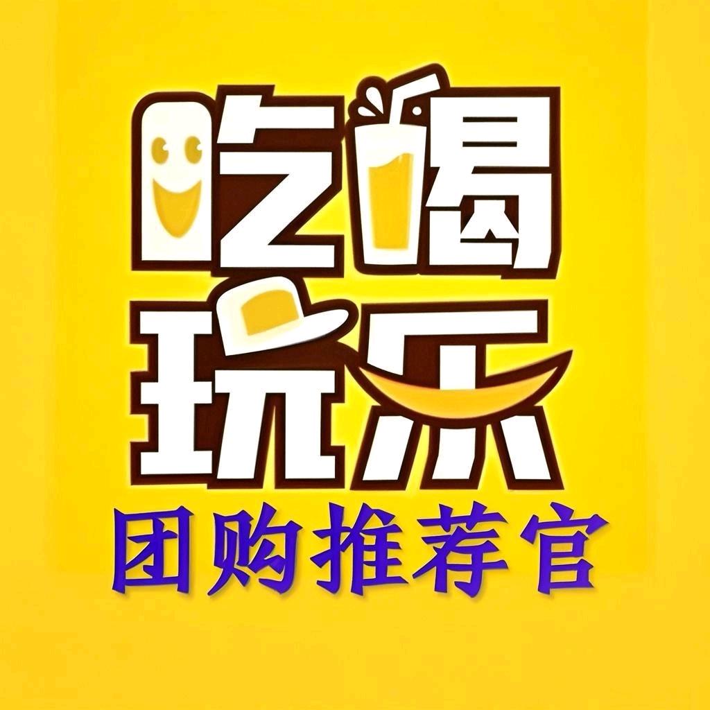 本地生活-乐乐