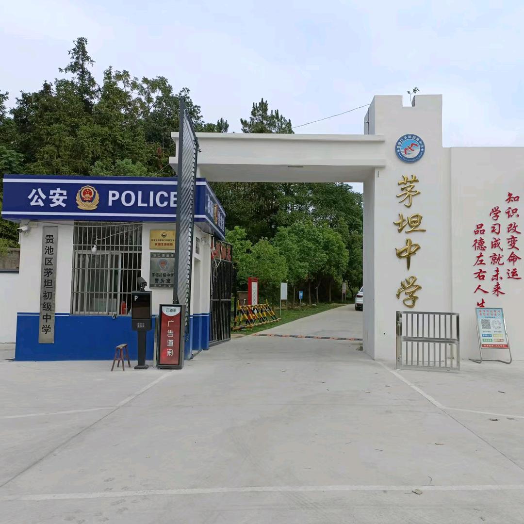 胡