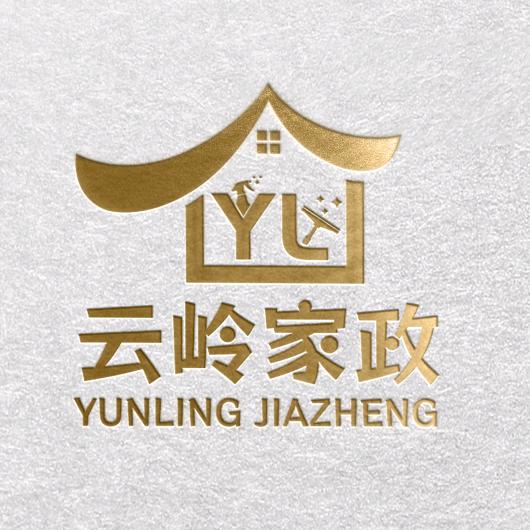 丽江云岭家政