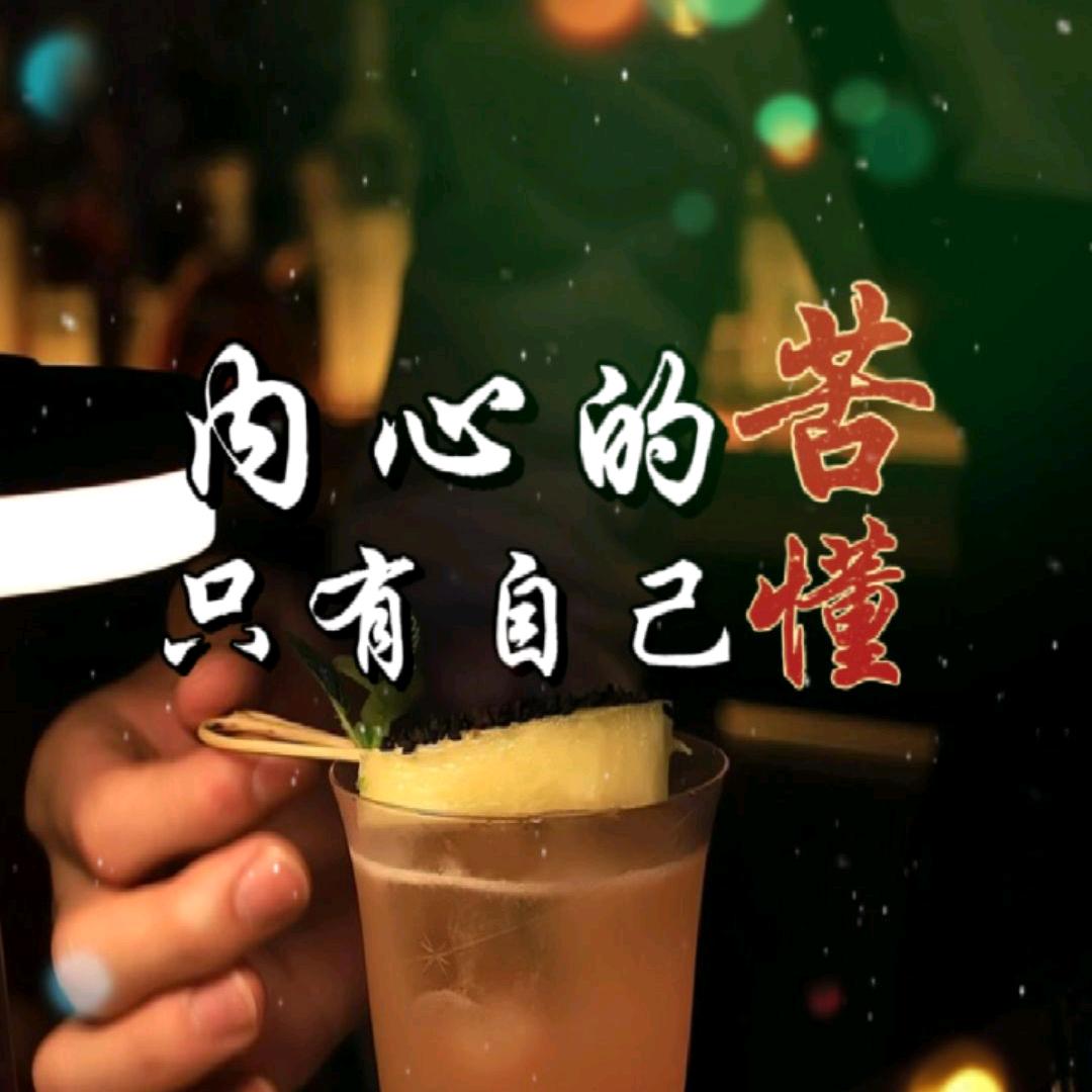 💖ღ余生᭄爱ღ自己᭄ꦿ꯭