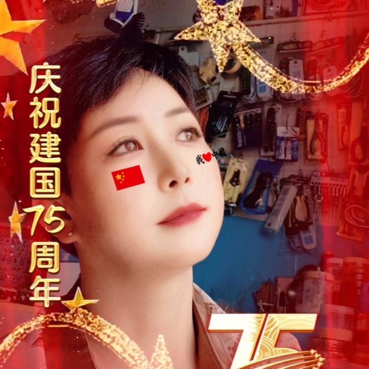 文化五金百货店