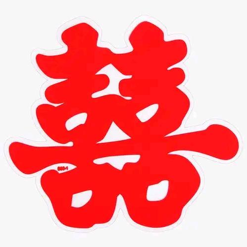 金牌阿姨（王文化）（请勿连赞、无限感恩）