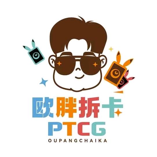 PTCG欧胖拆卡@抖音