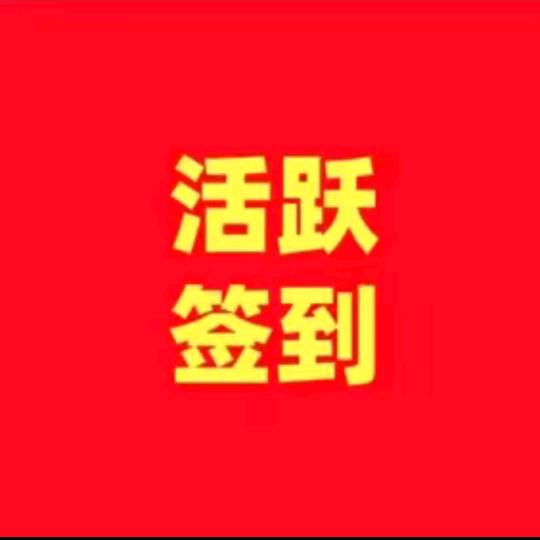 鼎灿运营惊喜广