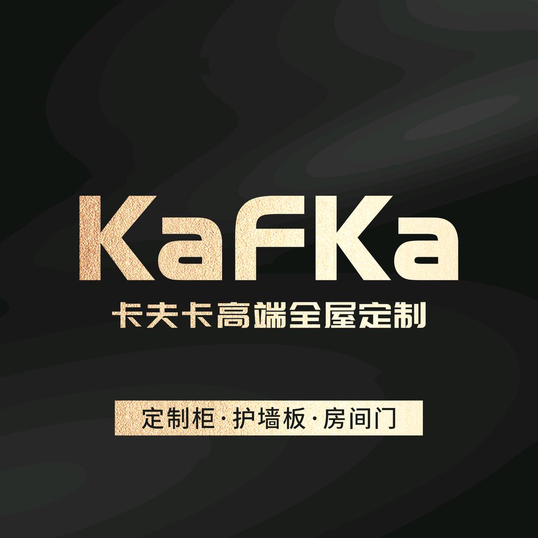 中山市卡夫卡家居有限公司