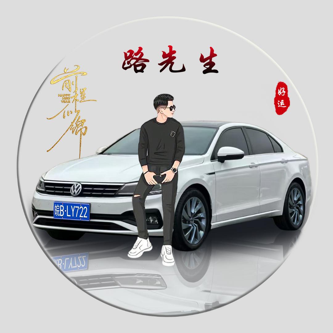 一路长虹