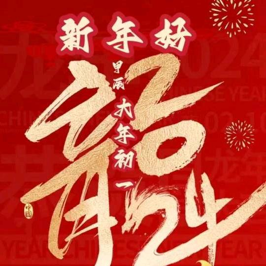 曾的好看