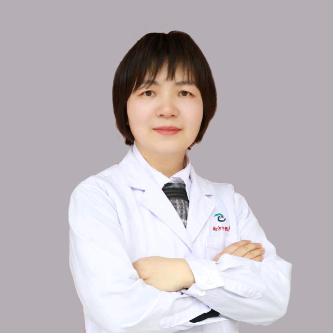 中医曹艳艳