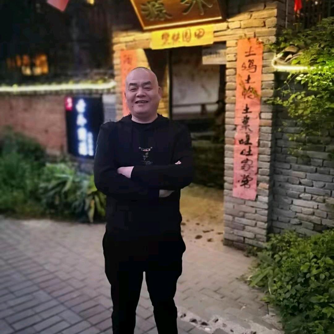 惜福
