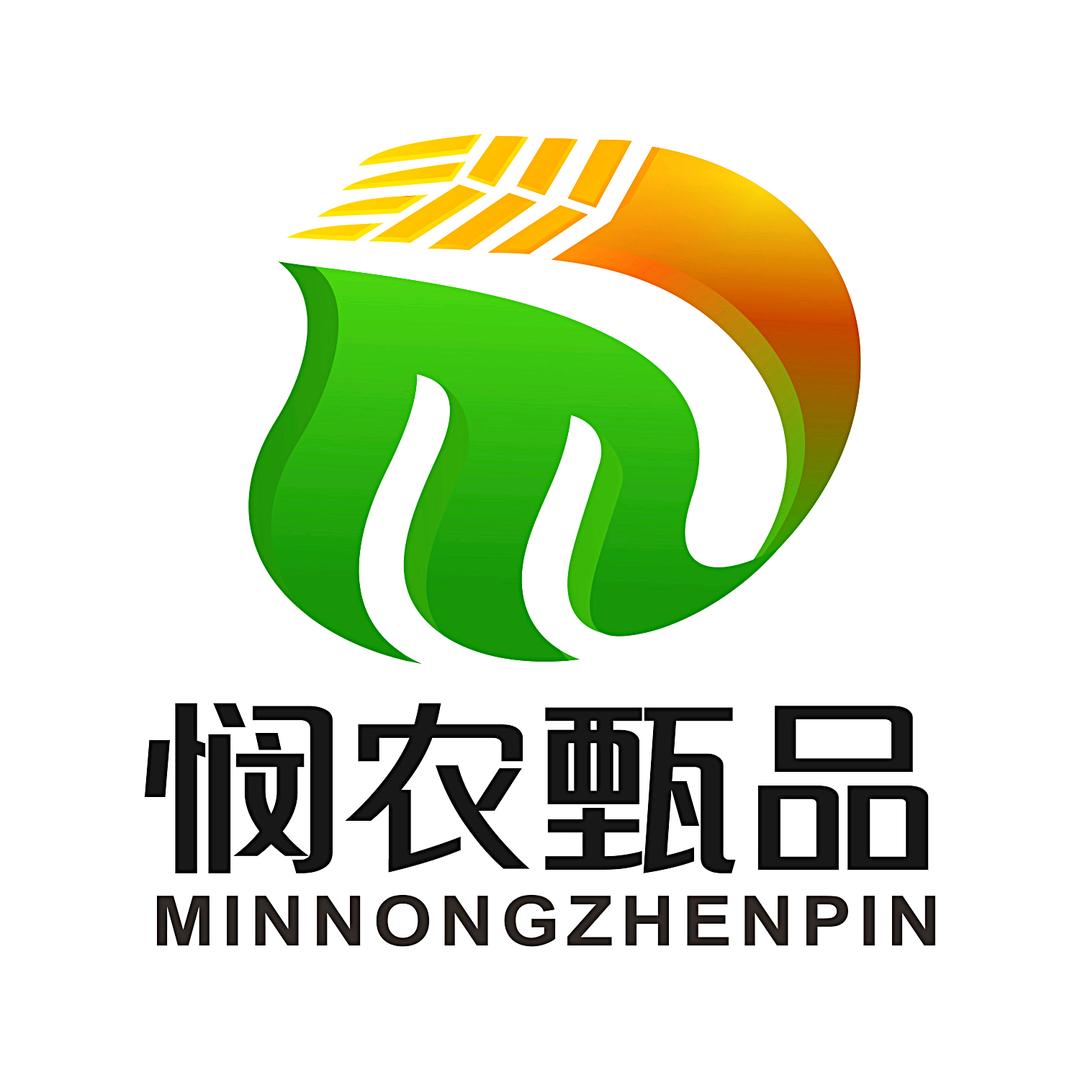 贵州悯农甄品特产店