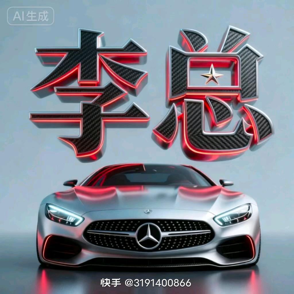 李尚义