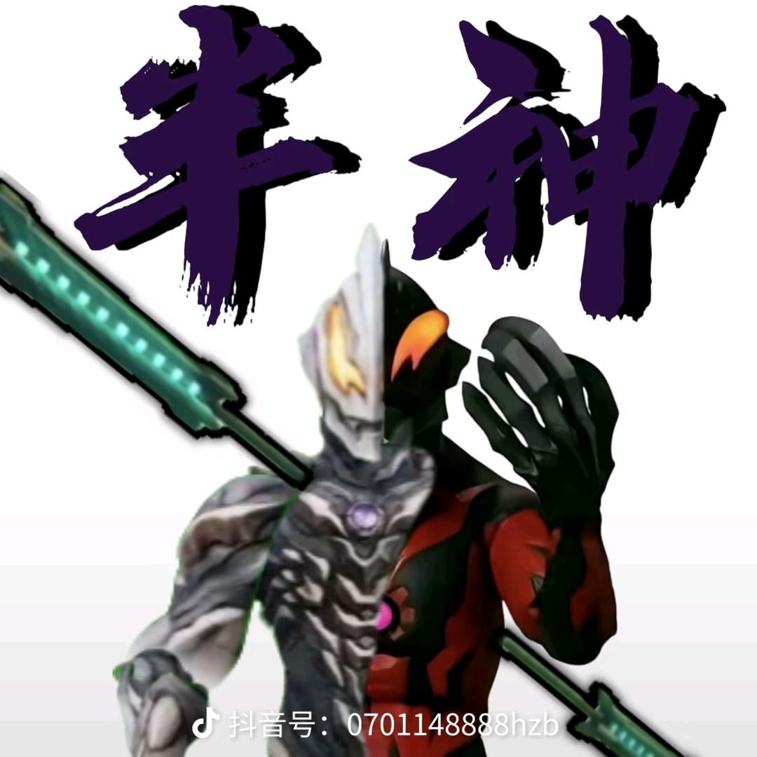 大山贝利亚