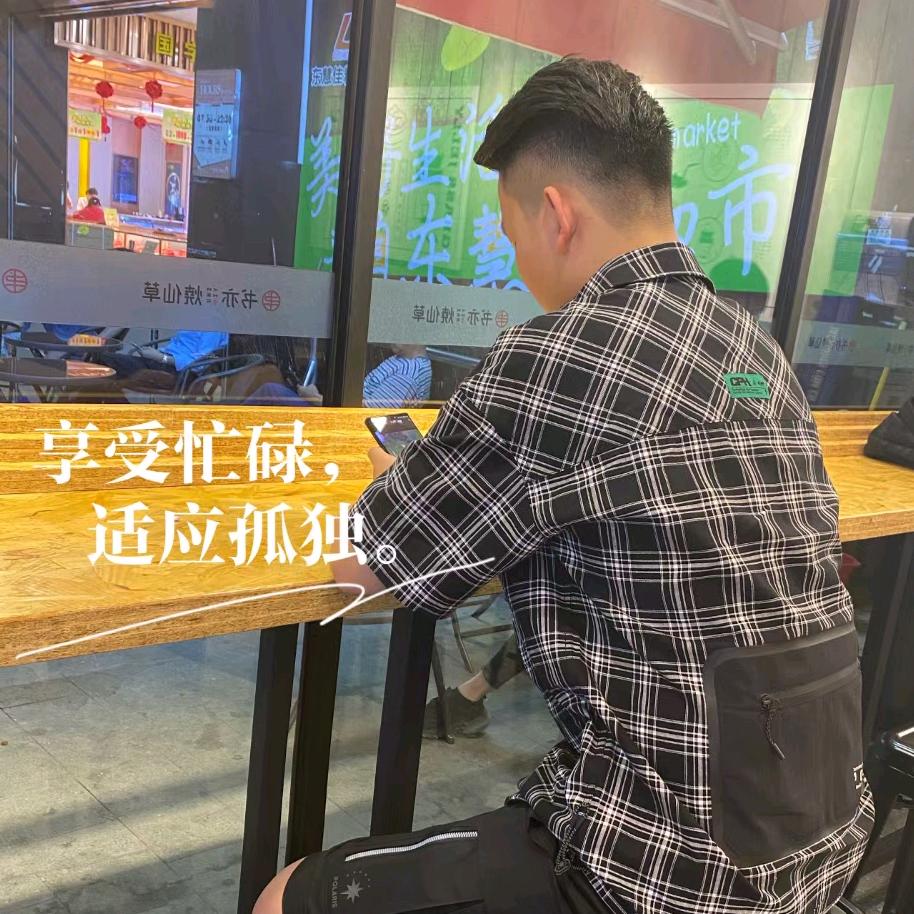 南油沐沐服饰2号