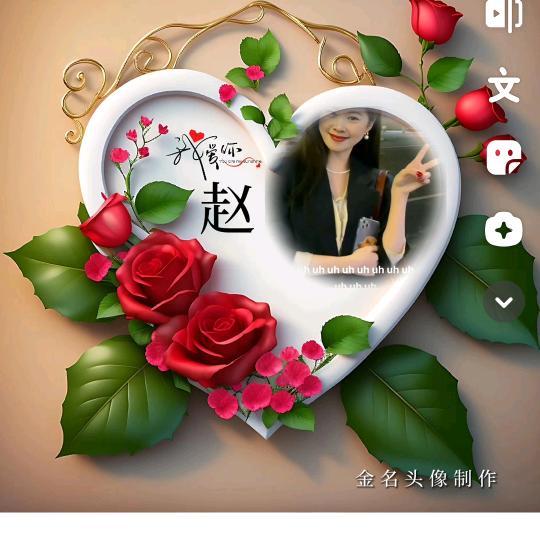 小趙