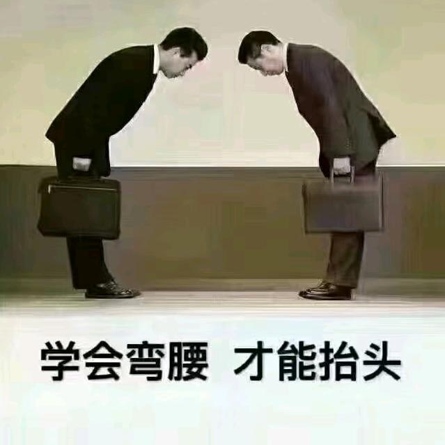 做人先做事