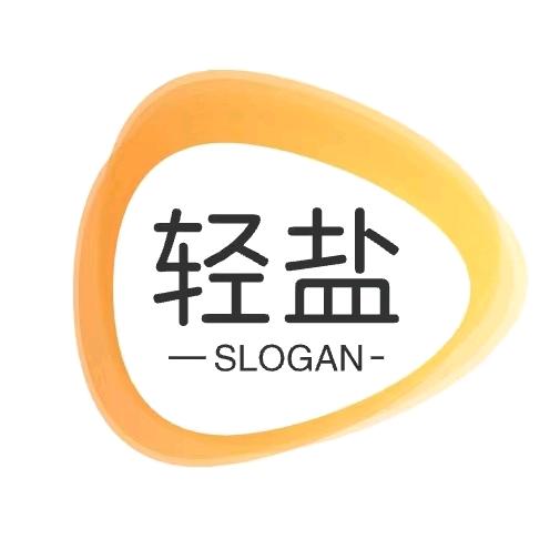 轻盐的剧