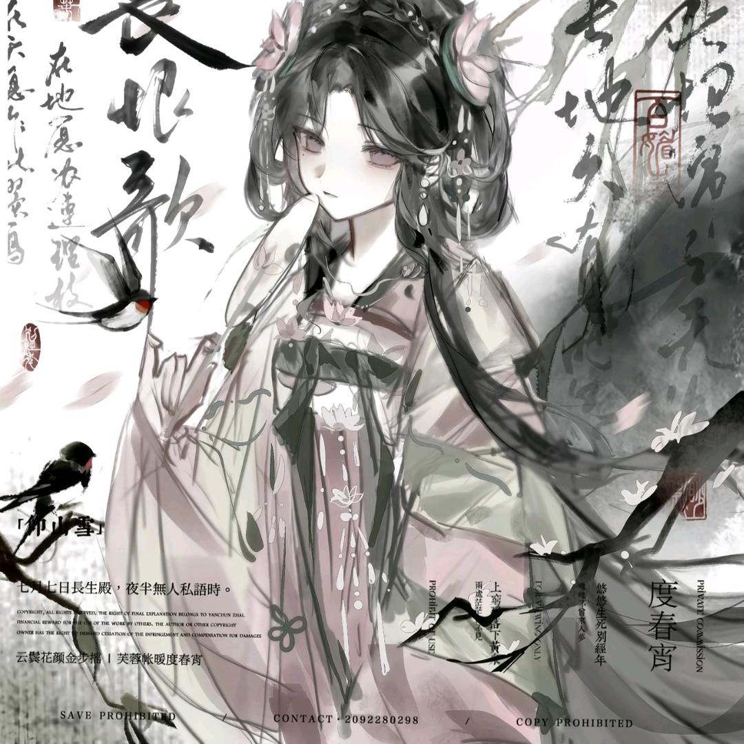 唐晓