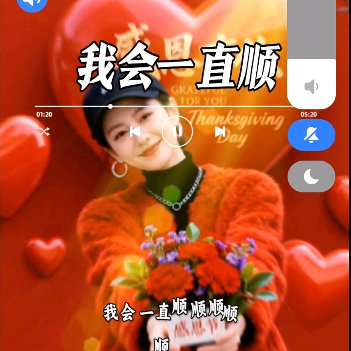 永远幸福