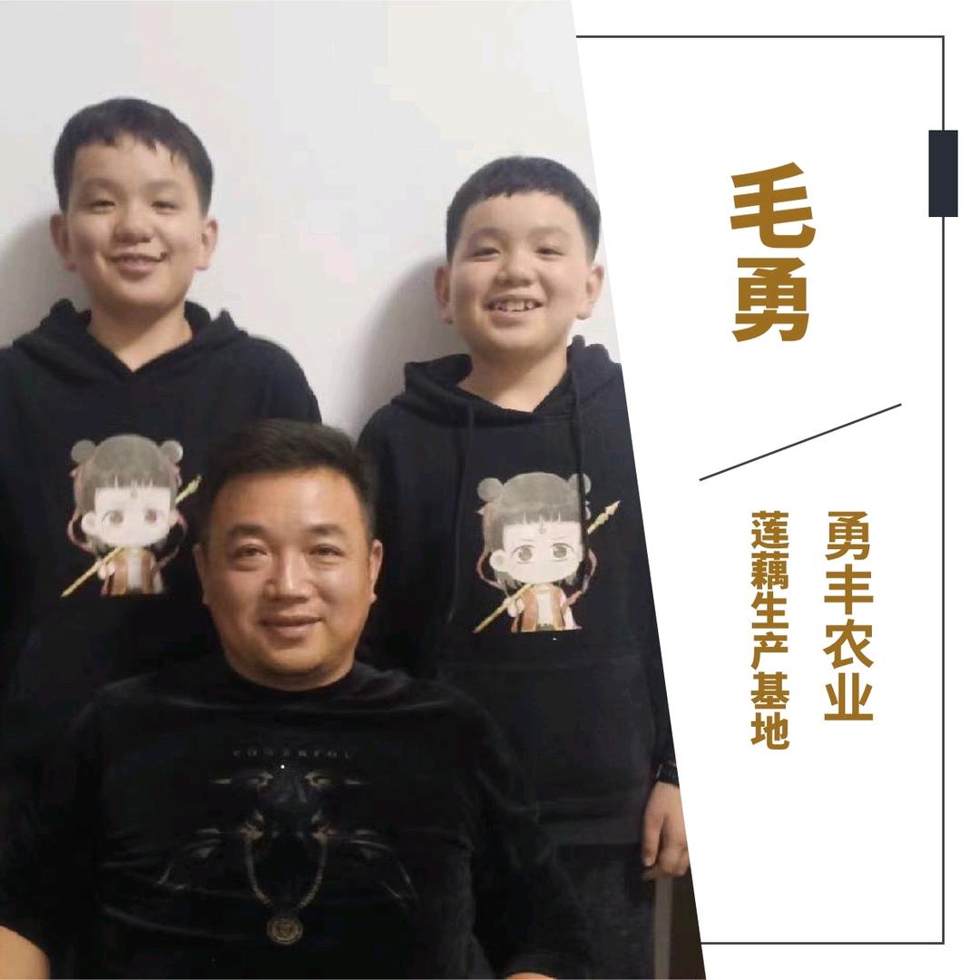 勇丰农业