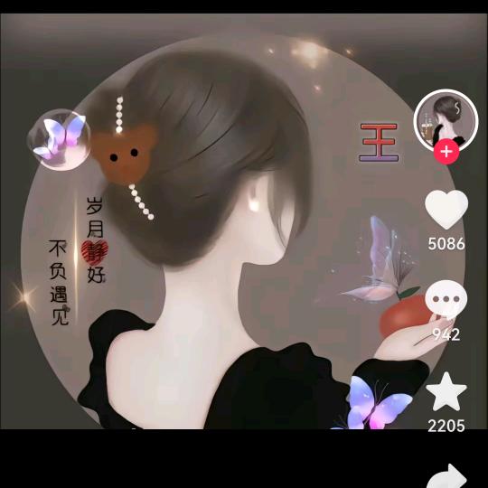兰兰