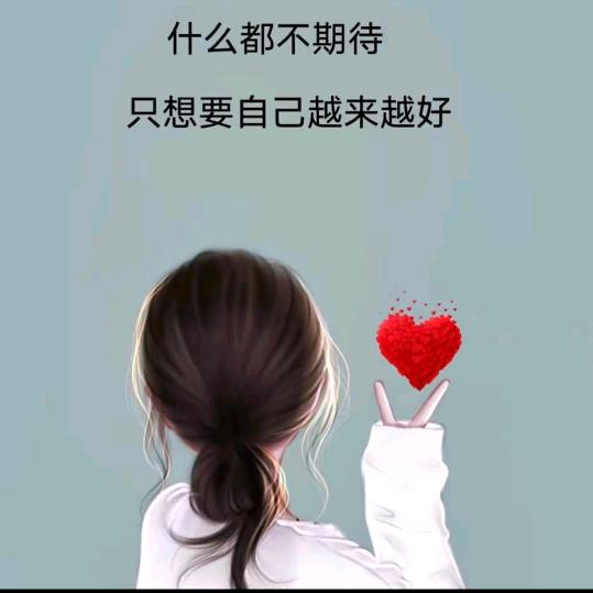 ☘️舍得☘️